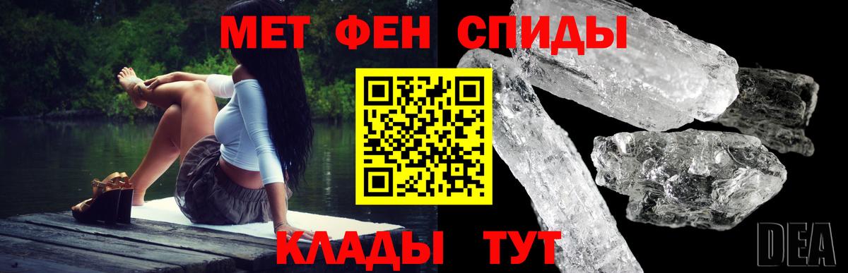 Amphetamine 98%  Amphetamine  Нефтекумск  Вход с VPN 