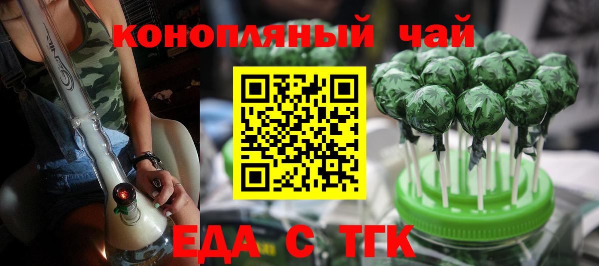 Canna-Cookies марихуана  Вход с VPN  Нефтекумск 