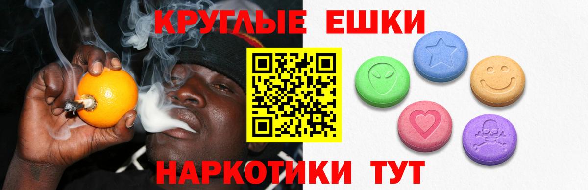 Экстази TESLA  ЭКСТАЗИ Дубай  Нефтекумск  Вход с VPN 