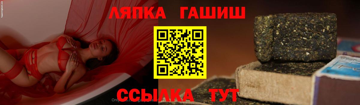 ГАШ  дарнет шоп  Вход с VPN  Нефтекумск  ГАШИШ AMNESIA HAZE  ГАШИШ ice o lator 
