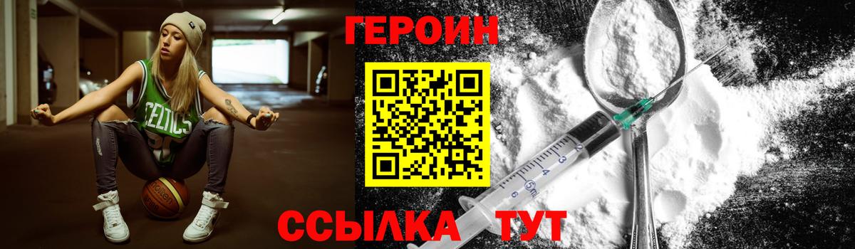 Нефтекумск  ГЕРОИН Афган  Вход с VPN 