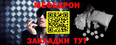 MDMA Premium VHQ Усть-Джегута