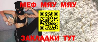 меф Усть-Илимск