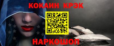кокс Уссурийск