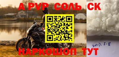 меф Усть-Илимск