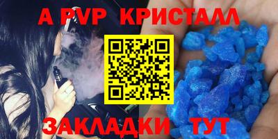 кокс Уссурийск