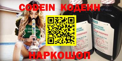 меф Усть-Илимск