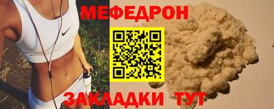 MDMA Premium VHQ Усть-Джегута