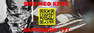 меф Усть-Илимск