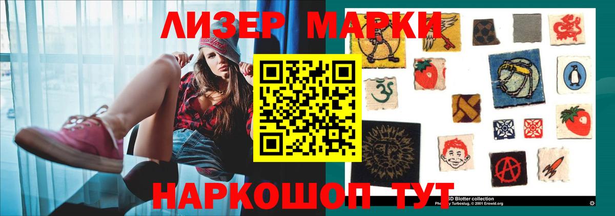 LSD-25 экстази ecstasy  Вход с VPN  Нефтекумск  LSD-25 экстази кислота 