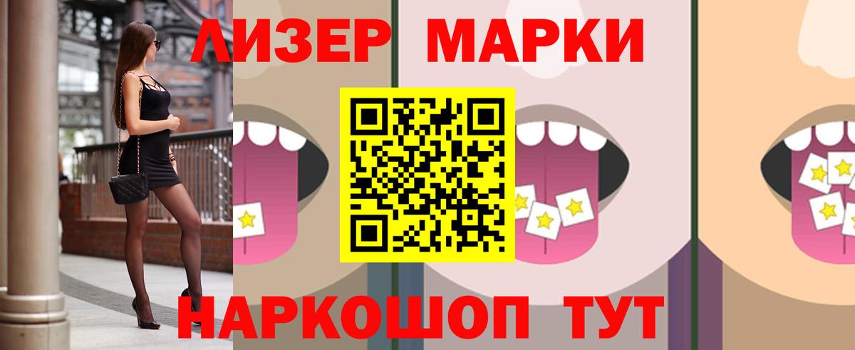 LSD-25 экстази ecstasy Нефтекумск