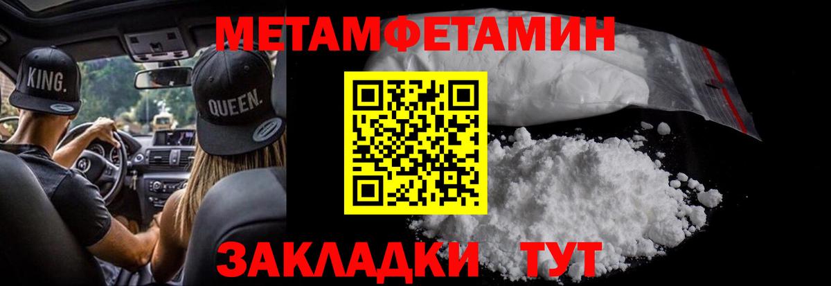 A-PVP Нефтекумск