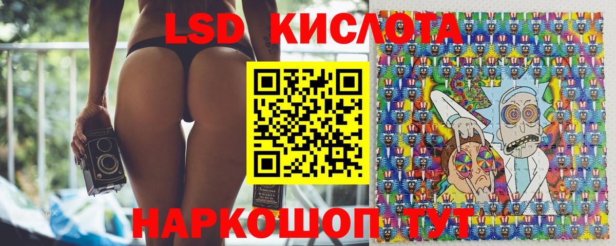 Марки N-bome 1,5мг Нефтекумск